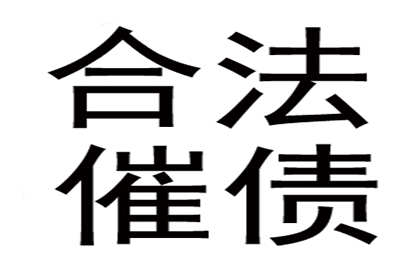 律师处理欠款纠纷的收费标准是怎样的？